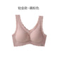 Kissy Series Underwear Traceless Push-up Vest Classic Sling-off Paramelia Non-rimless Bra SHOPEZRA L.L.C.