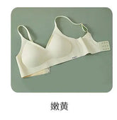 Kissy Series Underwear Traceless Push-up Vest Classic Sling-off Paramelia Non-rimless Bra SHOPEZRA L.L.C.