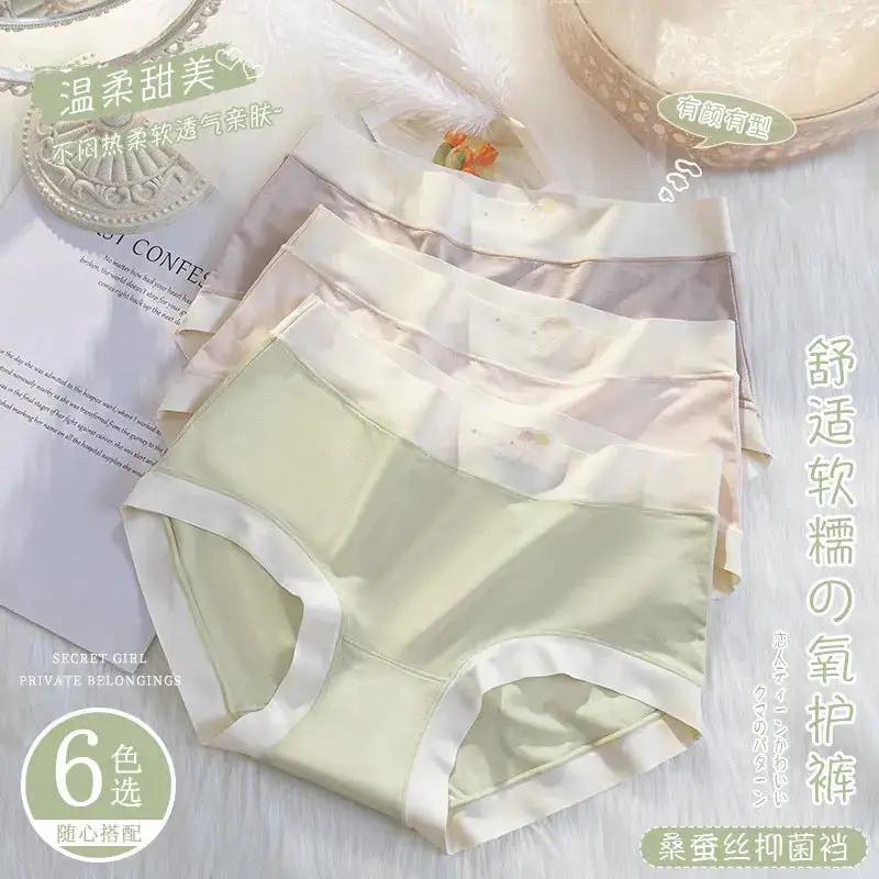 Naked feeling Series ~ seamless ladies underwear mulberry silk crotch ladies underwear waist comfortable breathable briefs women by Dropshipman