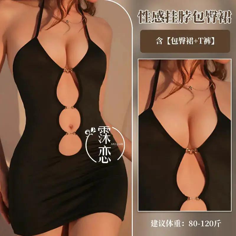 Leopard Print Wild Nightgown for Women, Sexy Short Skirt, Tempting Breast-Revealing Halterneck Suspender Nightgown, Tight Pajamas, Sexy Underwear by Dropshipman
