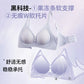 Original Spring and Summer Traceless Comfortable Breathable Full Fixed Cup Push-up Collapsed Paramilia Anti-sagging Soft Support Underwear for Women SHOPEZRA L.L.C.