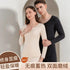 Couple double-sided brushed seamless thermal underwear men and women suit autumn and winter fleece-lined thickened autumn clothes long pants bottoming by Dropshipman