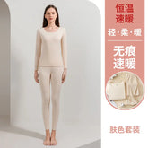 Couple double-sided brushed seamless thermal underwear men and women suit autumn and winter fleece-lined thickened autumn clothes long pants bottoming SHOPEZRA L.L.C.