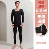 Couple double-sided brushed seamless thermal underwear men and women suit autumn and winter fleece-lined thickened autumn clothes long pants bottoming SHOPEZRA L.L.C.