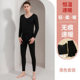 Couple double-sided brushed seamless thermal underwear men and women suit autumn and winter fleece-lined thickened autumn clothes long pants bottoming SHOPEZRA L.L.C.