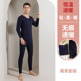 Couple double-sided brushed seamless thermal underwear men and women suit autumn and winter fleece-lined thickened autumn clothes long pants bottoming SHOPEZRA L.L.C.