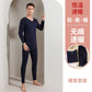Couple double-sided brushed seamless thermal underwear men and women suit autumn and winter fleece-lined thickened autumn clothes long pants bottoming SHOPEZRA L.L.C.
