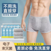 Disposable Underwear for Men, Sterilized and Individually Packaged, Suitable for Business Trips, Travel, Sauna, No-Wash, Daily Use, Portable Shorts SHOPEZRA L.L.C.