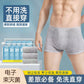 Disposable Underwear for Men, Sterilized and Individually Packaged, Suitable for Business Trips, Travel, Sauna, No-Wash, Daily Use, Portable Shorts SHOPEZRA L.L.C.