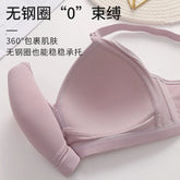 New Large Size No Rims Sweat-Absorbent Breathable Beautiful Back No Rims Push-Up Bra Top-Up Adjustable Underwear for Women SHOPEZRA L.L.C.