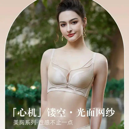 Luxury high-end satin breast-shaping Belt Wireless underwear push-up adjustable breast-collecting warm-changing cup bra by Dropshipman