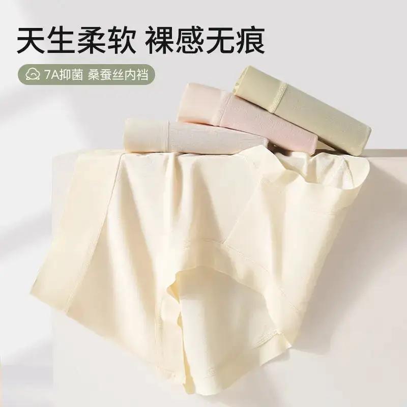 Modal Underwear Women&