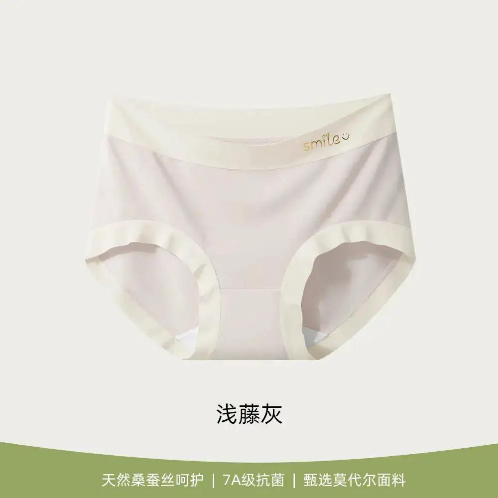 Modal Underwear Women&