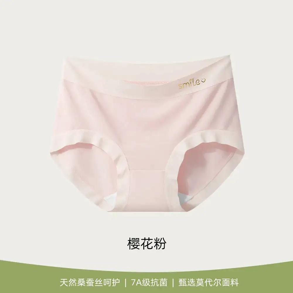 Modal Underwear Women&