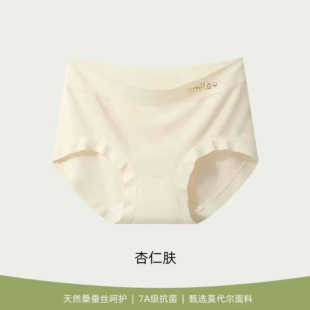 Modal Underwear Women&