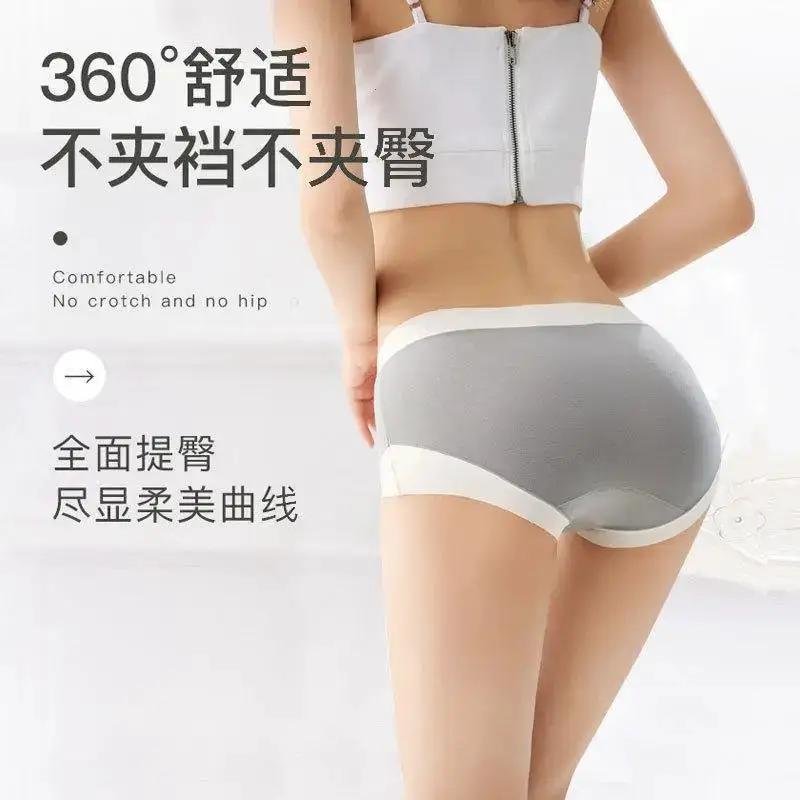 Modal Underwear Women&