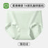 Panties Women&