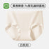 Panties Women&