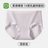 Panties Women&