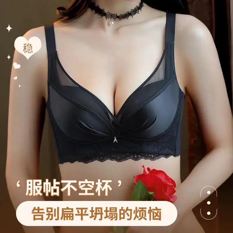 Seamless Satin Mesh Underwear Women&