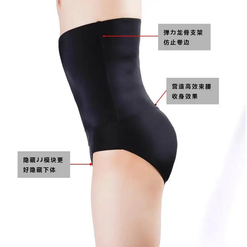 Mandano Pseudo Niang Underwear Cross-dressing Belt Waist Gastric Men&