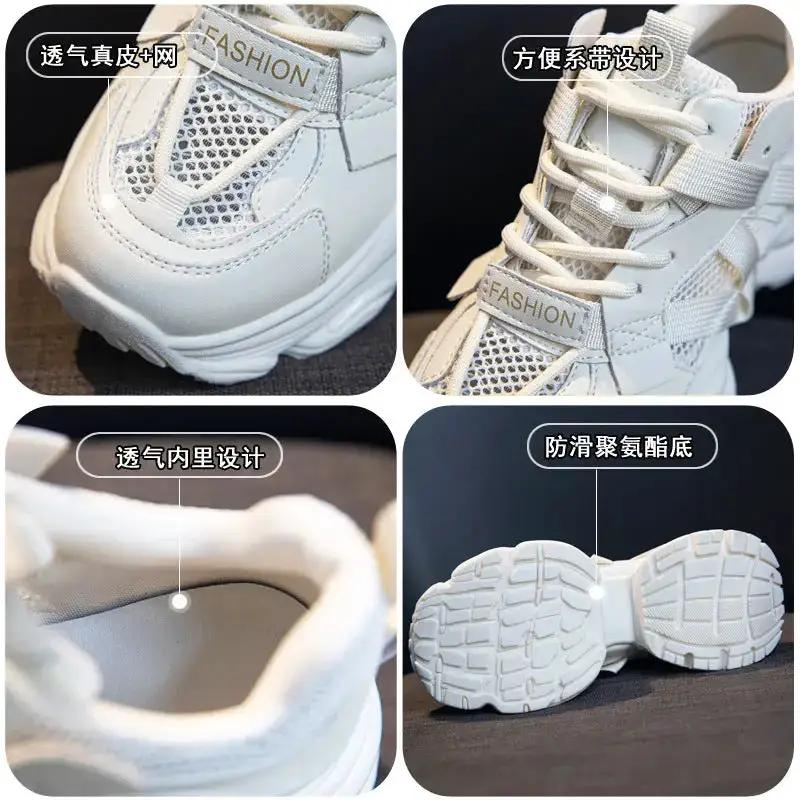 Thick-Soled Dad Shoes for Women 2025 Summer New Versatile Height-Increasing Breathable Mesh Sports Casual Shoes Platform Heel by Dropshipman