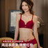 Red Underwear Wedding Bride Women&