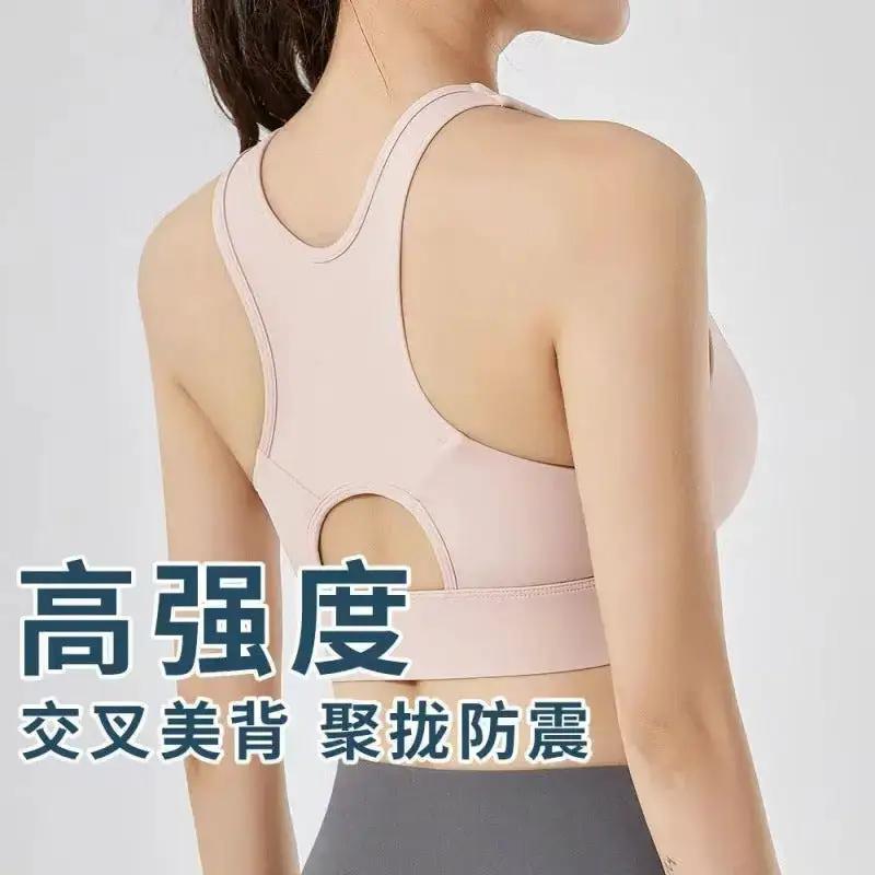Purple one-piece zipper sports underwear and yoga vest by SHOPEZRA L.L.C., shockproof bra for running and fitness activities.