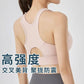 One-piece Zipper Sports Underwear Yoga Vest Running Fitness Shockproof Outer Wearing Bra Women&