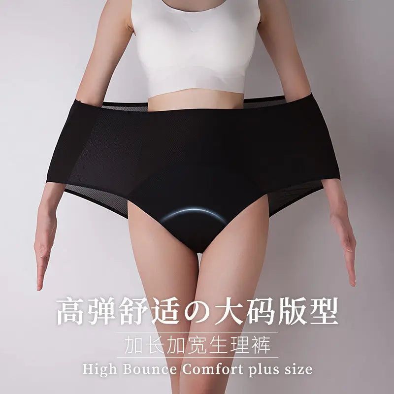 Plus-size leak-proof menstrual panties for women, skin color, 5XL, suitable for 40-150kg, from SHOPEZRA L.L.C., cross-border Amazon product.