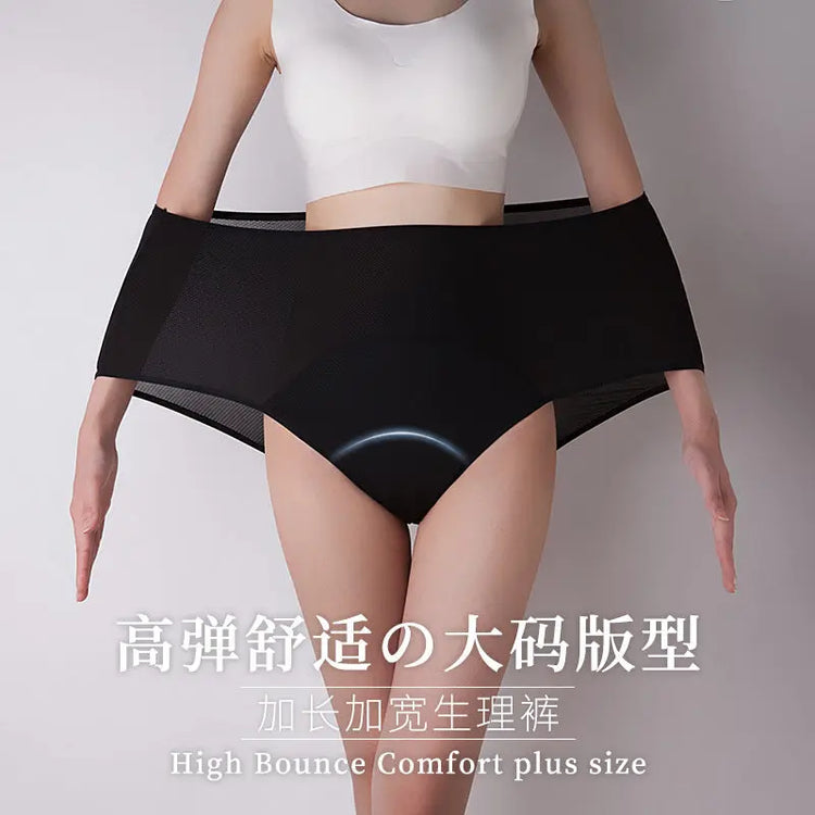 40-150kg Cross-Border Amazon Plus-Size Menstrual Panties for Women, Leak-Proof Sanitary Underwear for the Menstrual Period SHOPEZRA L.L.C.