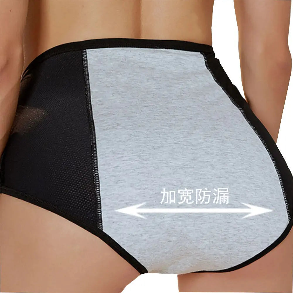 Plus-size leak-proof menstrual panties for women, SHOPEZRA L.L.C., in skin color, 40-150kg, 5XL, designed for menstrual protection.