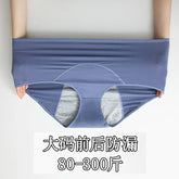 40-150kg Cross-Border Amazon Plus-Size Menstrual Panties for Women, Leak-Proof Sanitary Underwear for the Menstrual Period SHOPEZRA L.L.C.