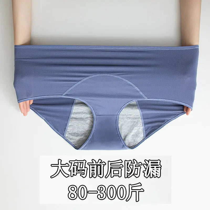 Skin-colored plus-size menstrual panties by SHOPEZRA L.L.C. in 5XL, leak-proof sanitary underwear for women during menstrual period.