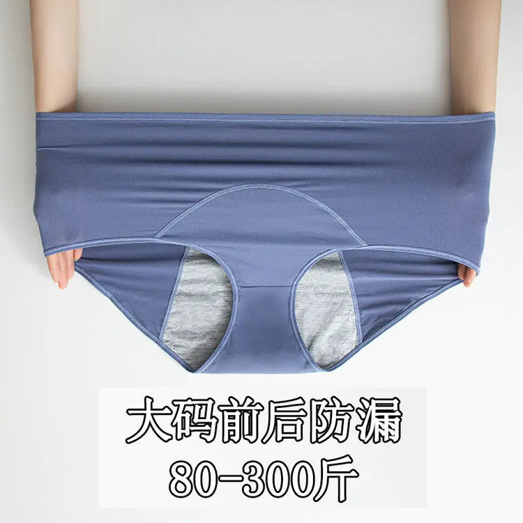 40-150kg Cross-Border Amazon Plus-Size Menstrual Panties for Women, Leak-Proof Sanitary Underwear for the Menstrual Period SHOPEZRA L.L.C.