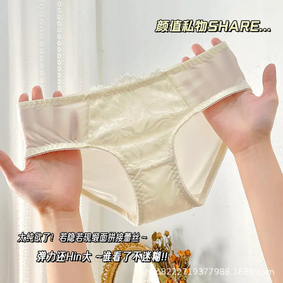 Naked feeling series ~ soft girly wind underwear waist ice silk breathable quick-drying ultra-thin summer new underwear for women SHOPEZRA L.L.C.