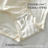 Naked feeling series ~ soft girly wind underwear waist ice silk breathable quick-drying ultra-thin summer new underwear for women SHOPEZRA L.L.C.