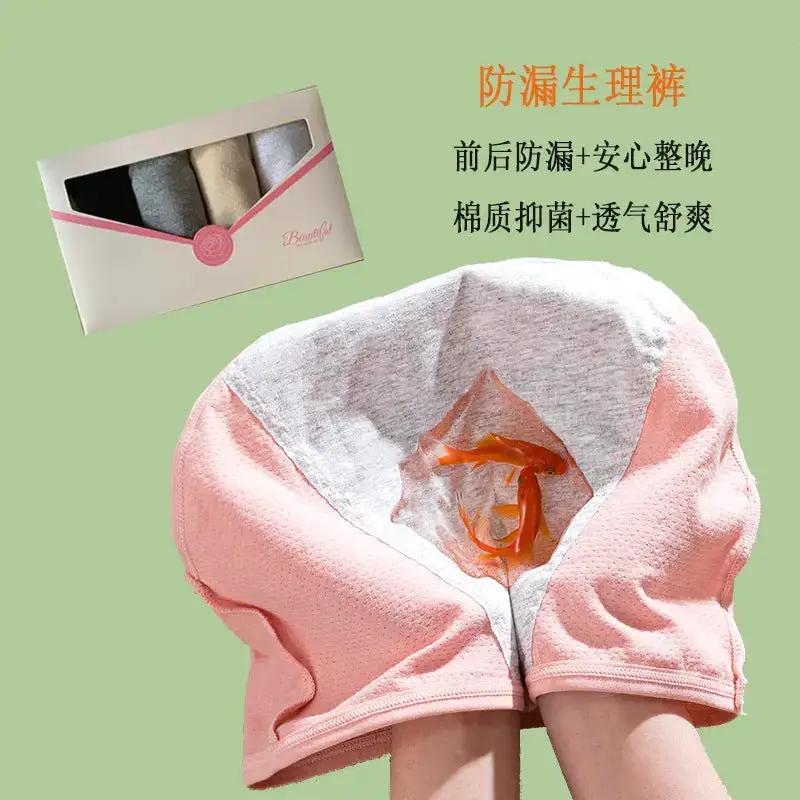 Mid-waist cotton underwear women&