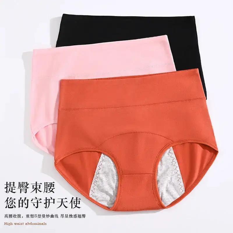 Explosions Pure Cotton Physiological Underwear Women&