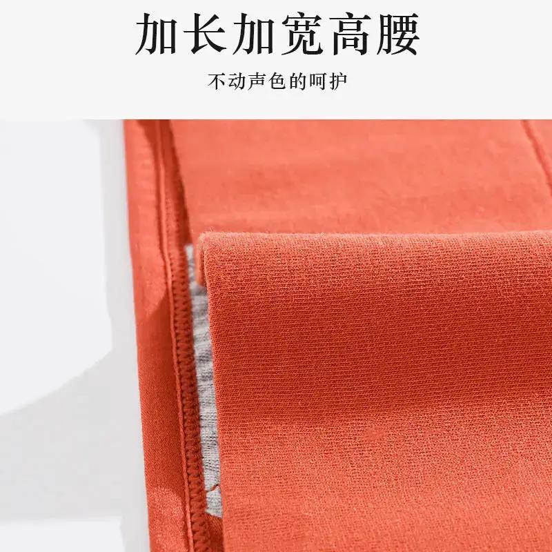 Explosions Pure Cotton Physiological Underwear Women&