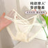 Sexy lace mid-waist women&