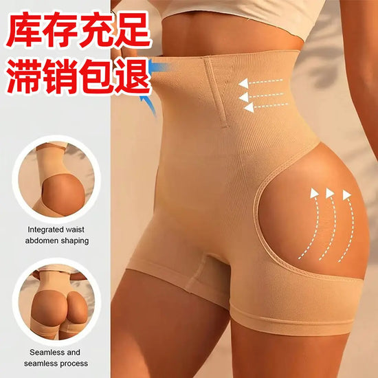 Plus Size Body Shaping Butt-Lifting Waist-Cinching Shapewear Tummy Control Panties for Women High-Waisted Underwear Wholesale SHOPEZRA L.L.C.