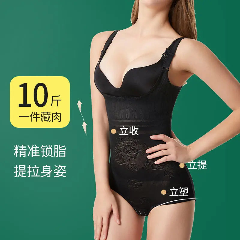 Thin one-piece corset for women postpartum slimming underwear belly contracting corset hip lifting triangle jumpsuit factory direct sales SHOPEZRA L.L.C.