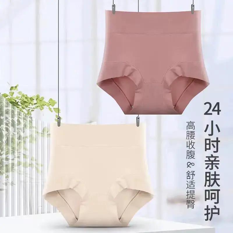 Wholesale 60 combed cotton high waist boxer underwear women&