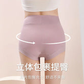 Wholesale 60 combed cotton high waist boxer underwear women&