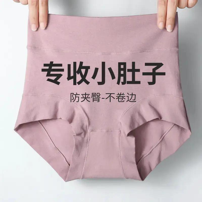 Wholesale 60 combed cotton high waist boxer underwear women&