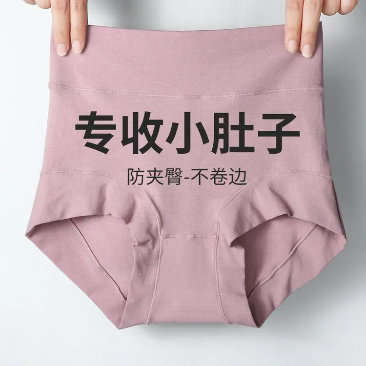 Wholesale 60 combed cotton high waist boxer underwear women&