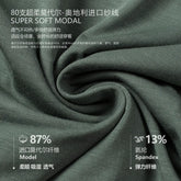 Factory wholesale high-grade same 80 modal men&