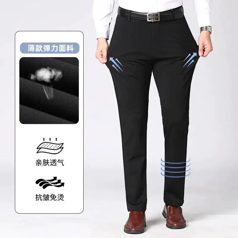 Wholesale Tiger Head Embroidered Stretch Pants Men&