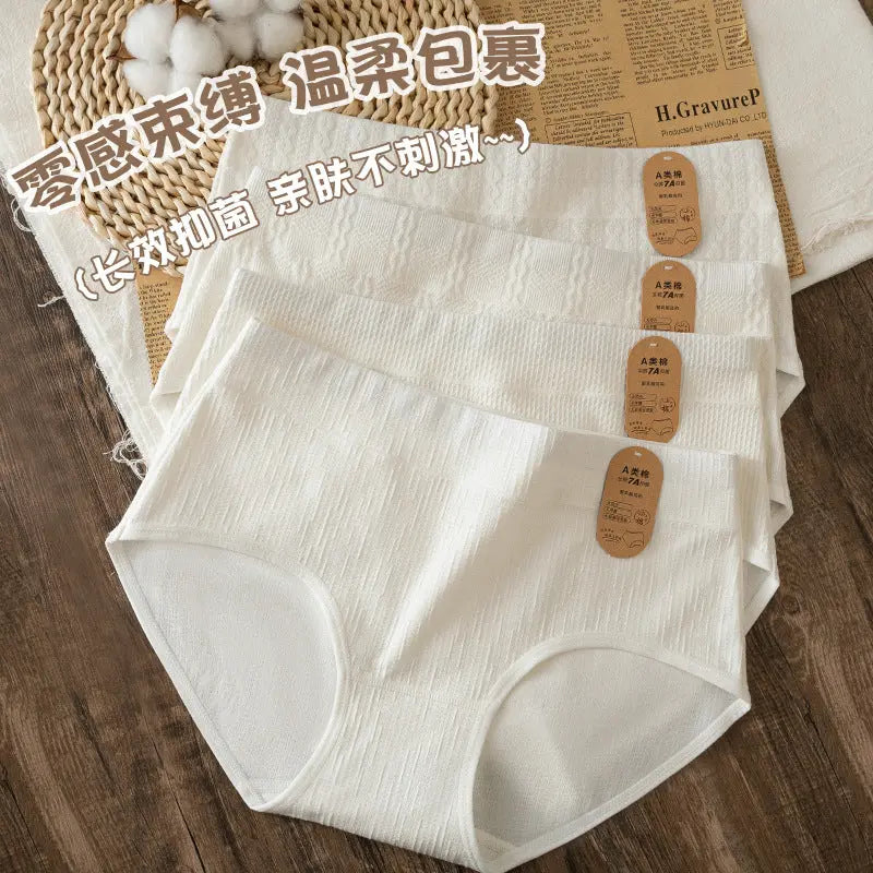 Shopezra L.L.C. Class A Baby Cotton women's underwear, all-cotton breathable underwear with antibacterial raw cotton crotch.